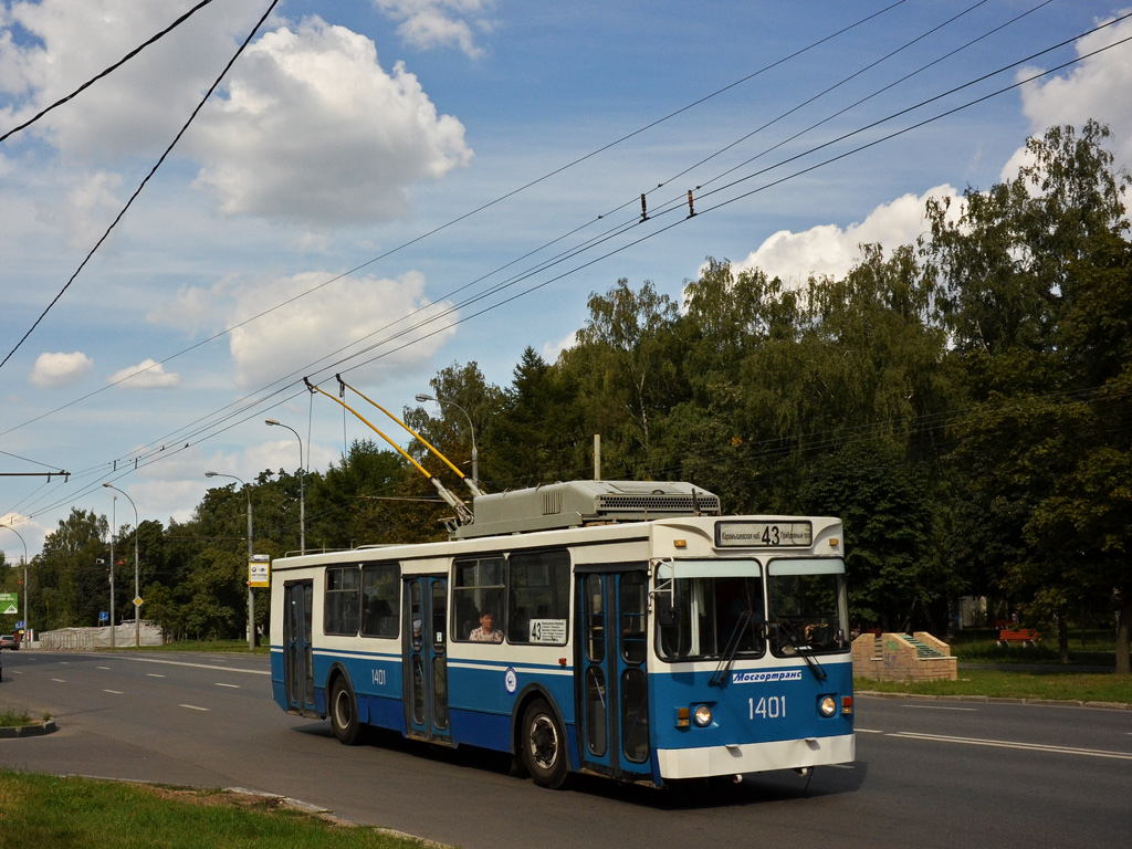 Москва, ЗиУ-682ГМ1 (с широкой передней дверью) № 1401