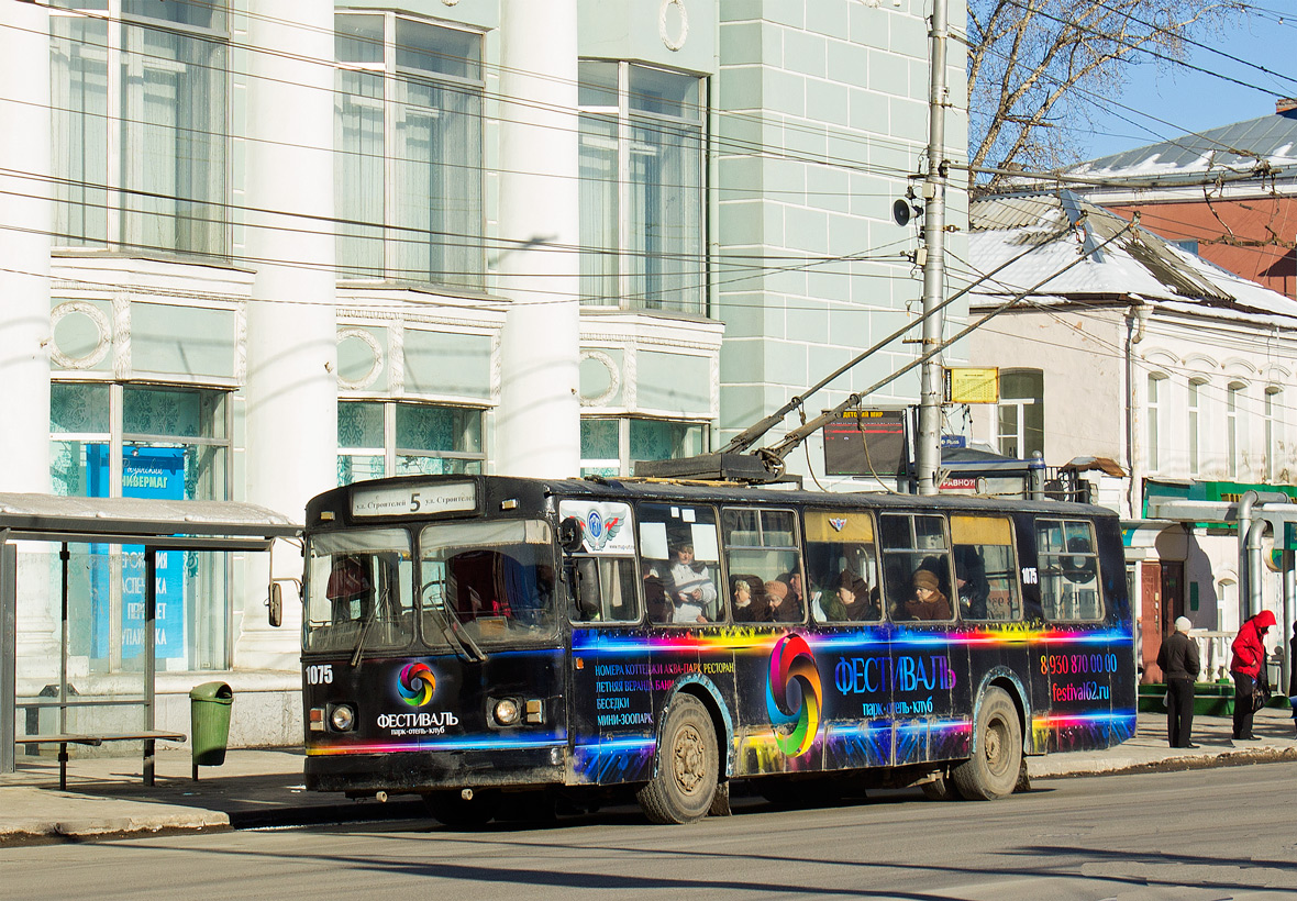 Ryazan, ZiU-682G [G00] # 1075