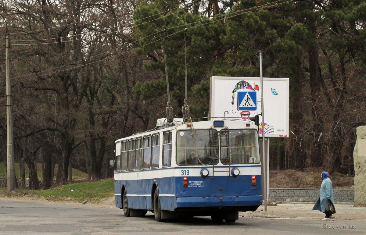 Черкассы, ЗиУ-682УА № 319