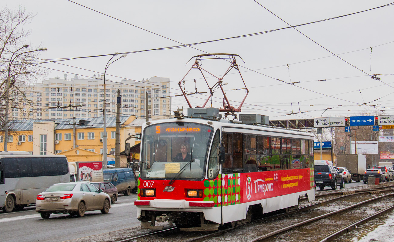 Екатеринбург, 71-405 № 007