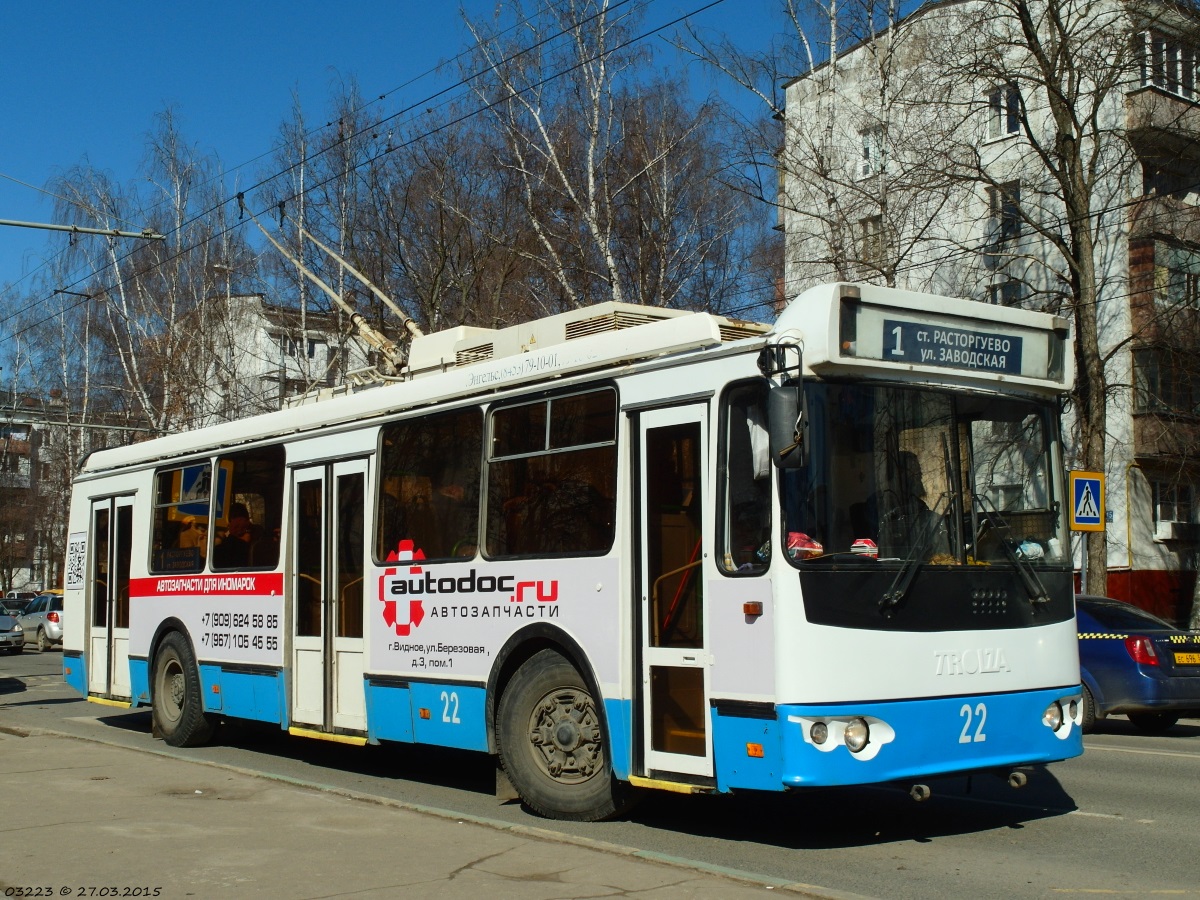 Vidnoye, ZiU-682G-016.04 № 22