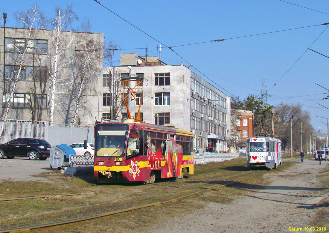 Charkov, 71-619KT č. 3108