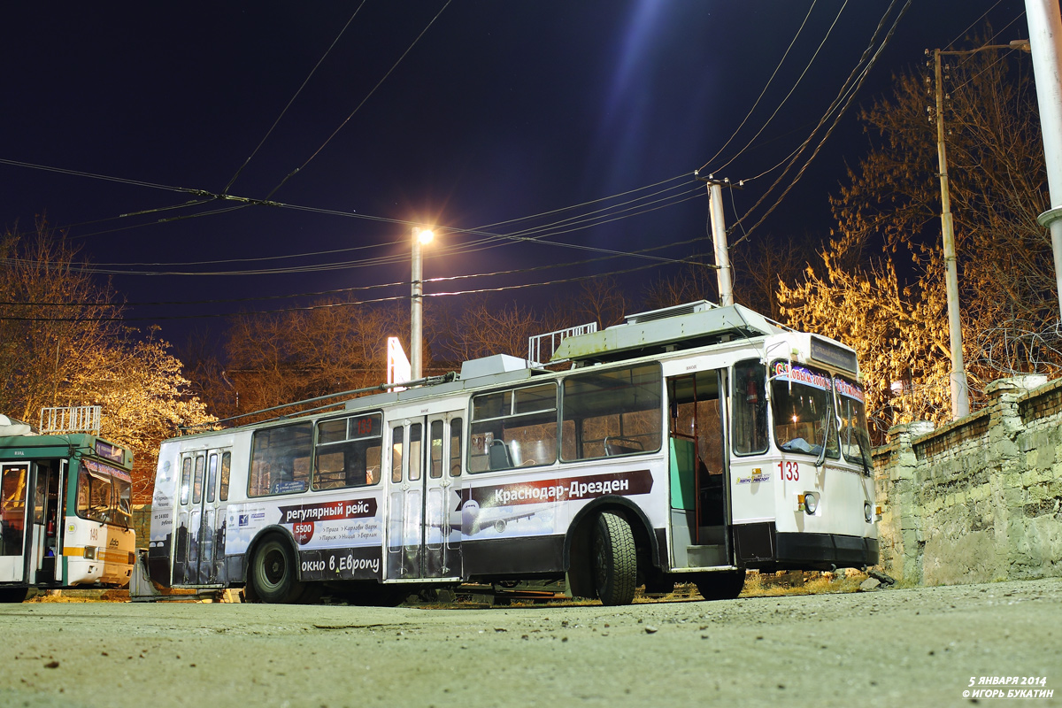 Krasnodar, ZiU-682G [G00] # 133