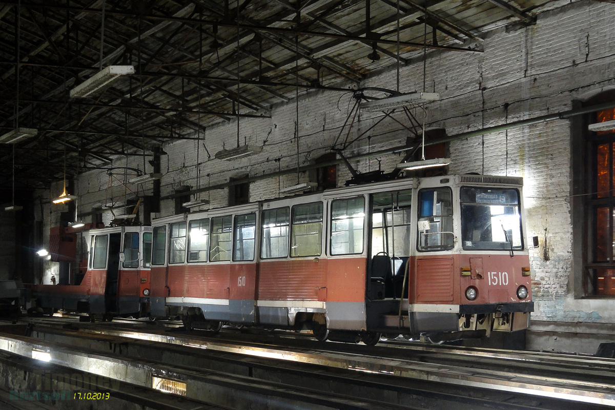 Днепр, 71-605А № 1510