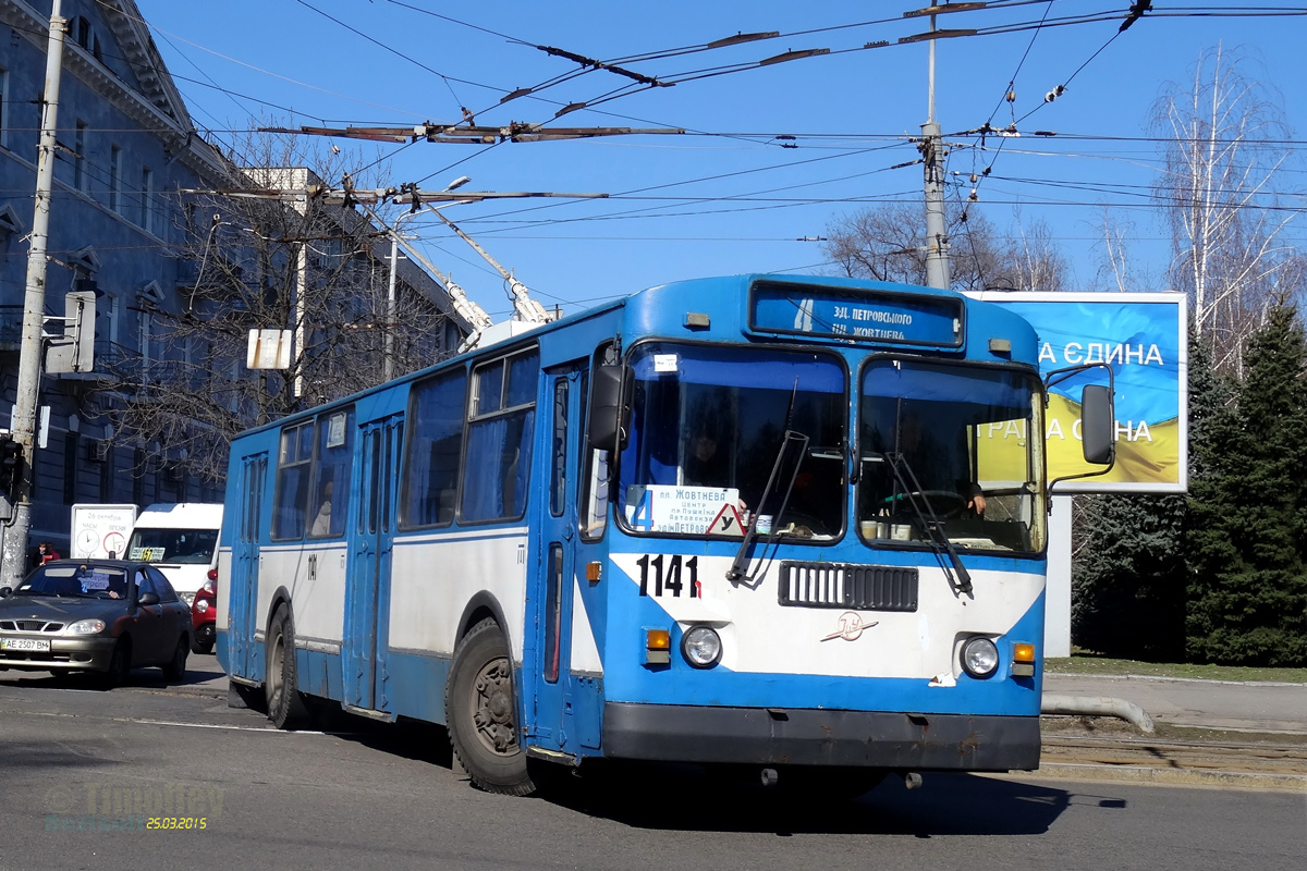 Днепр, ЗиУ-682Г-016 (018) № 1141