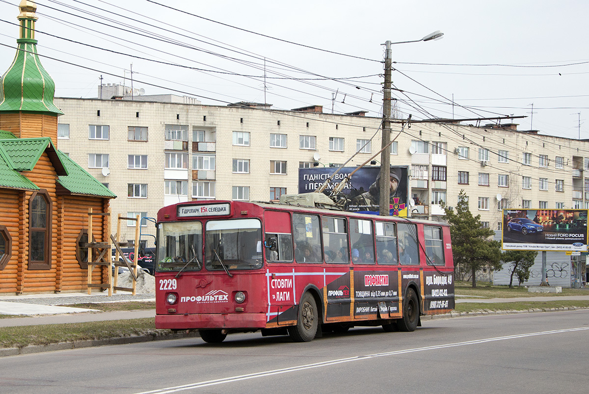 Житомир, ЗиУ-682В [В00] № 2229