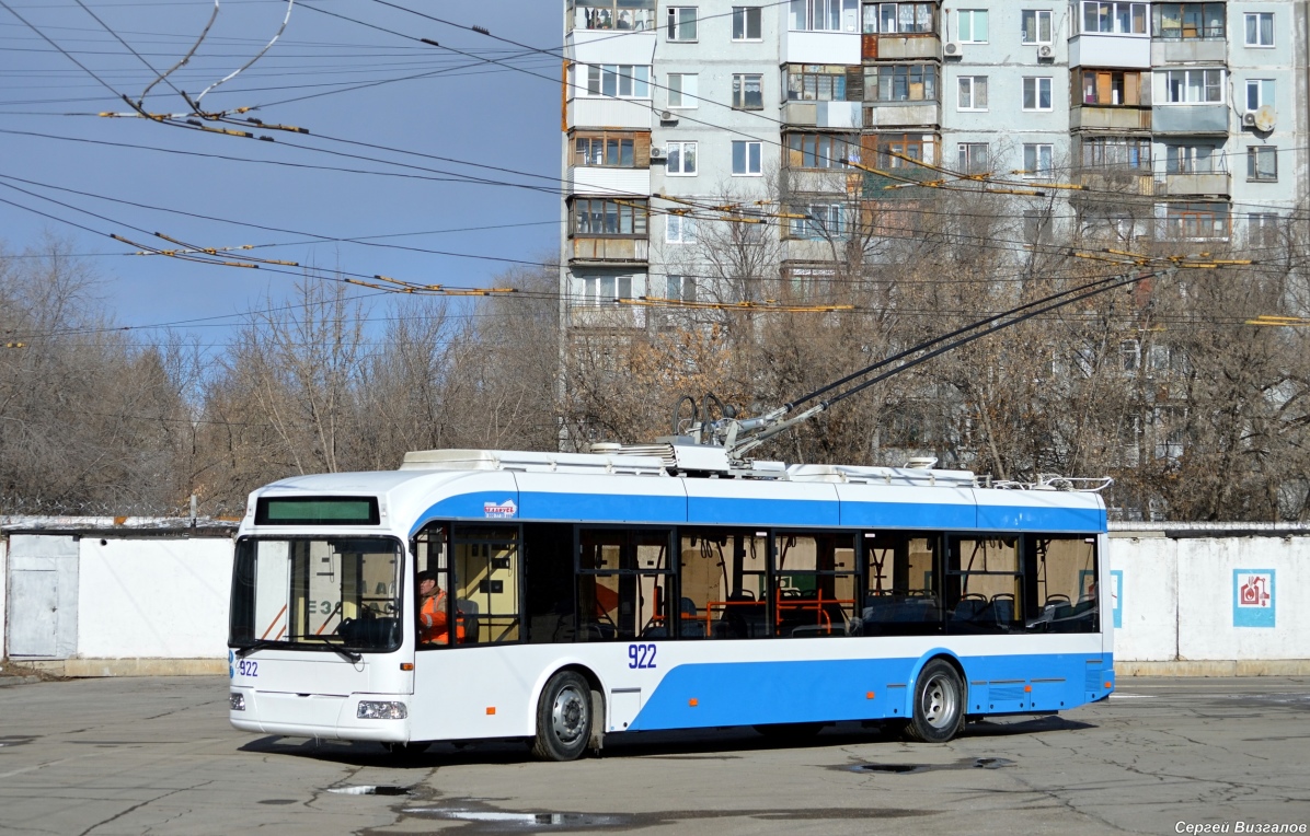 Самара, Stadler 321 № 922; Самара — Троллейбусное депо № 3