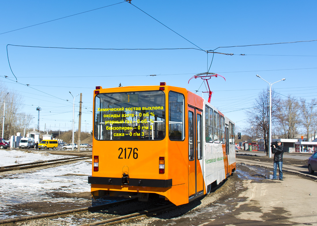 Уфа, 71-402 № 2176