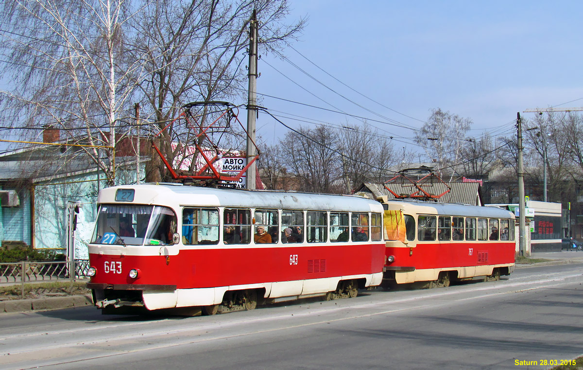Харьков, Tatra T3SU № 643