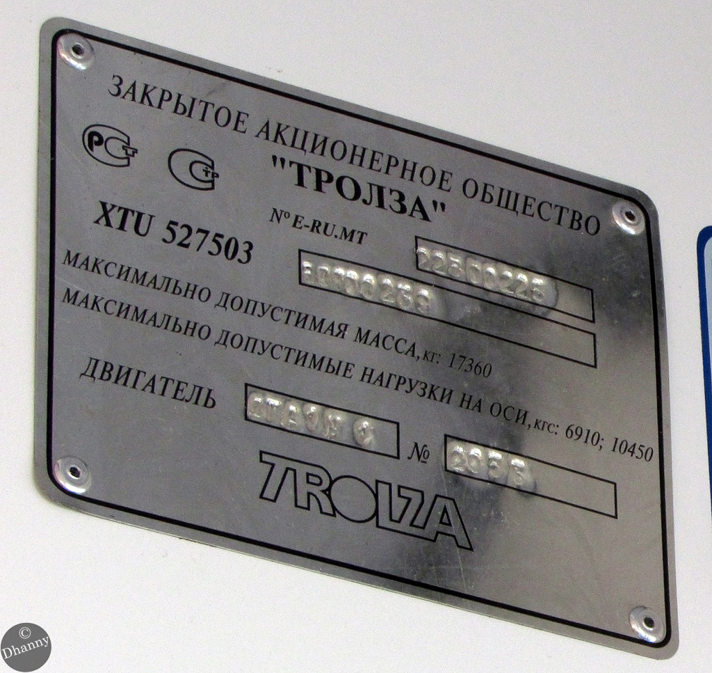 Тольятти, Тролза-5275.03 «Оптима» № 2488