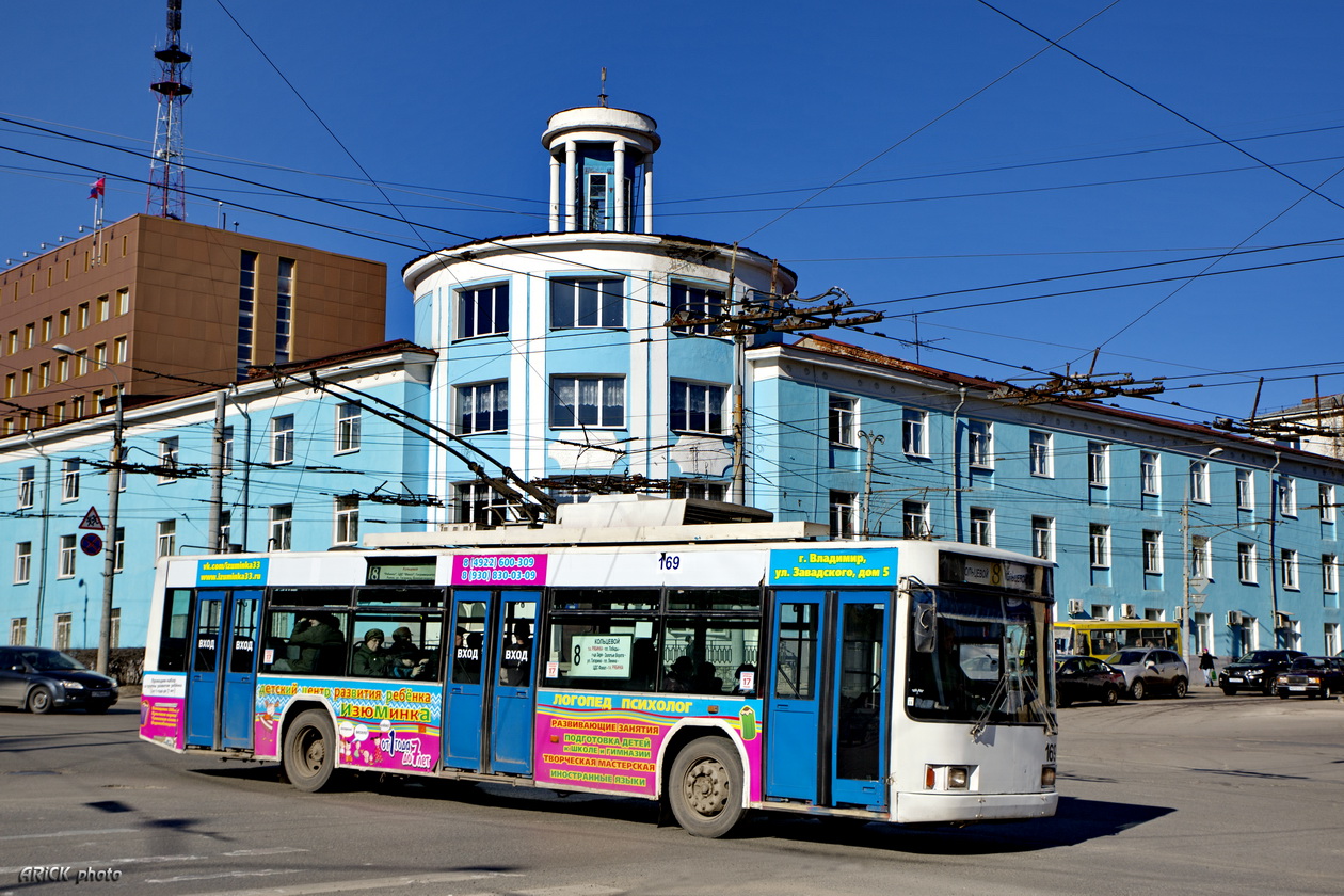 Уладзімір, ВМЗ-5298.01 (ВМЗ-475, РКСУ) № 169