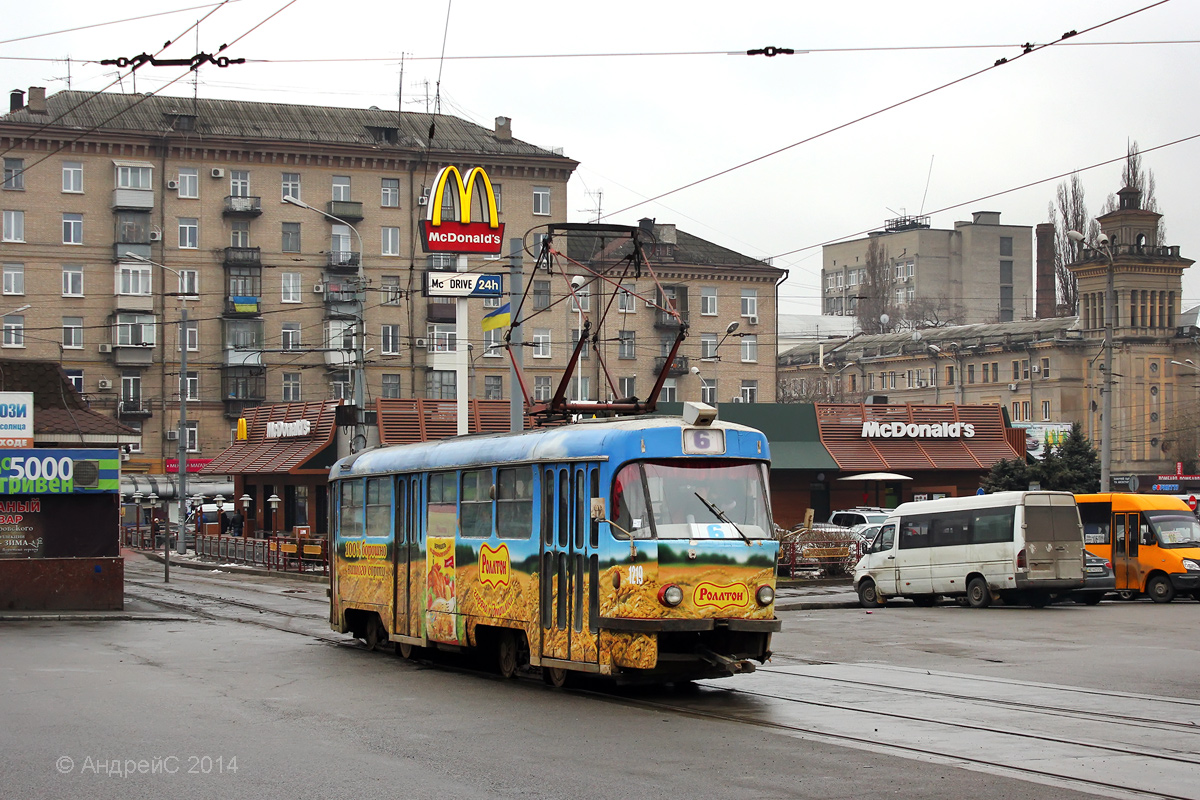 Днепр, Tatra T3SU № 1219