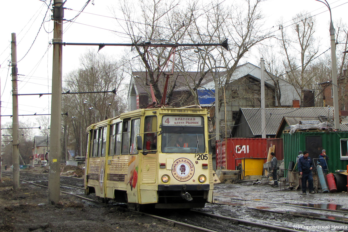 Иркутск, 71-605А № 205