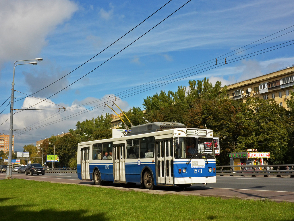 Москва, ЗиУ-682ГМ1 (с широкой передней дверью) № 1578
