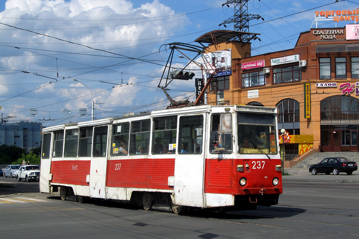 Липецк, 71-605А № 237