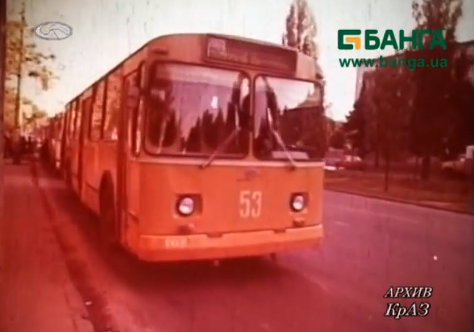 Кременчуг, ЗиУ-682В № 53; Кременчуг — Исторические фотографии — Троллейбус (1966-2005)