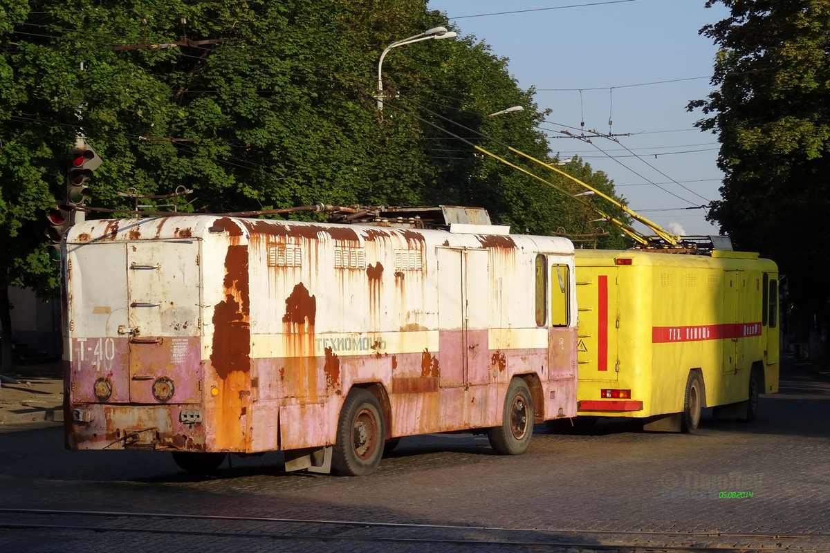 Dnyepro, KTG-1 — Т-40