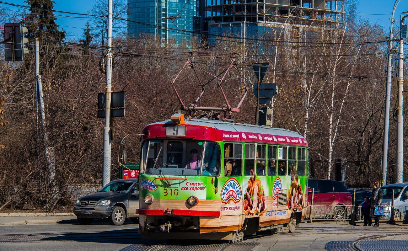 Екатеринбург, Tatra T3SU № 310