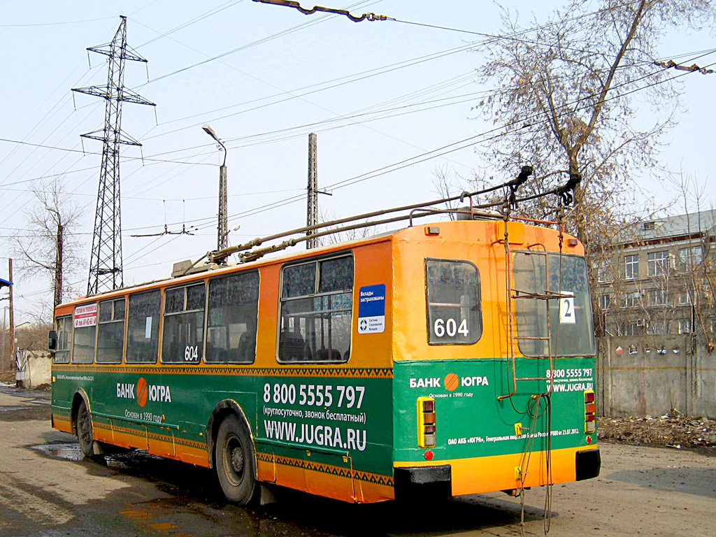 Курган, ЗиУ-682Г-012 [Г0А] № 604