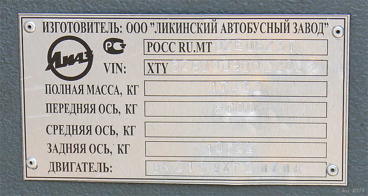 Petrozavodsk, LiAZ-5280 № 369