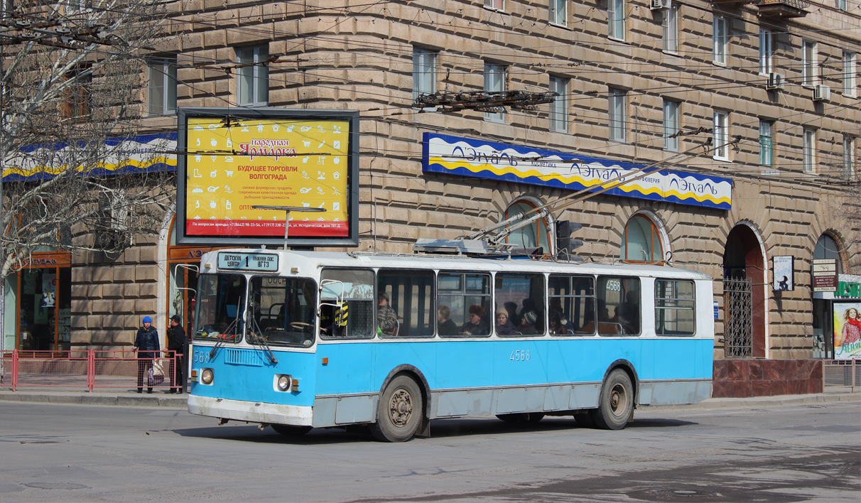 Волгоград, ЗиУ-682Г [Г00] № 4568