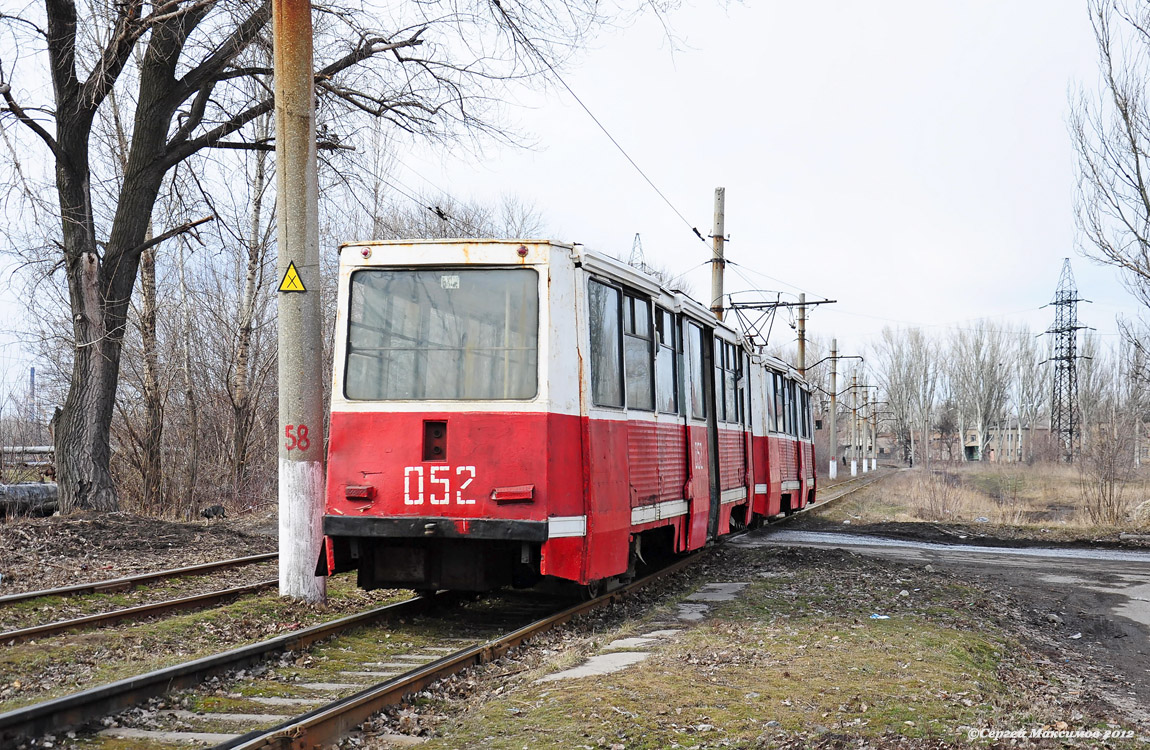 Avdijivka, 71-605 (KTM-5M3) nr. 052