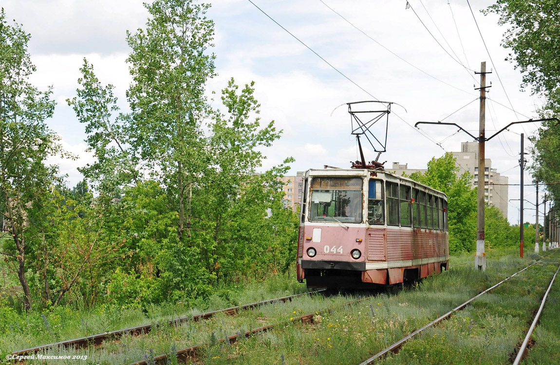 Авдеевка, 71-605 (КТМ-5М3) № 044