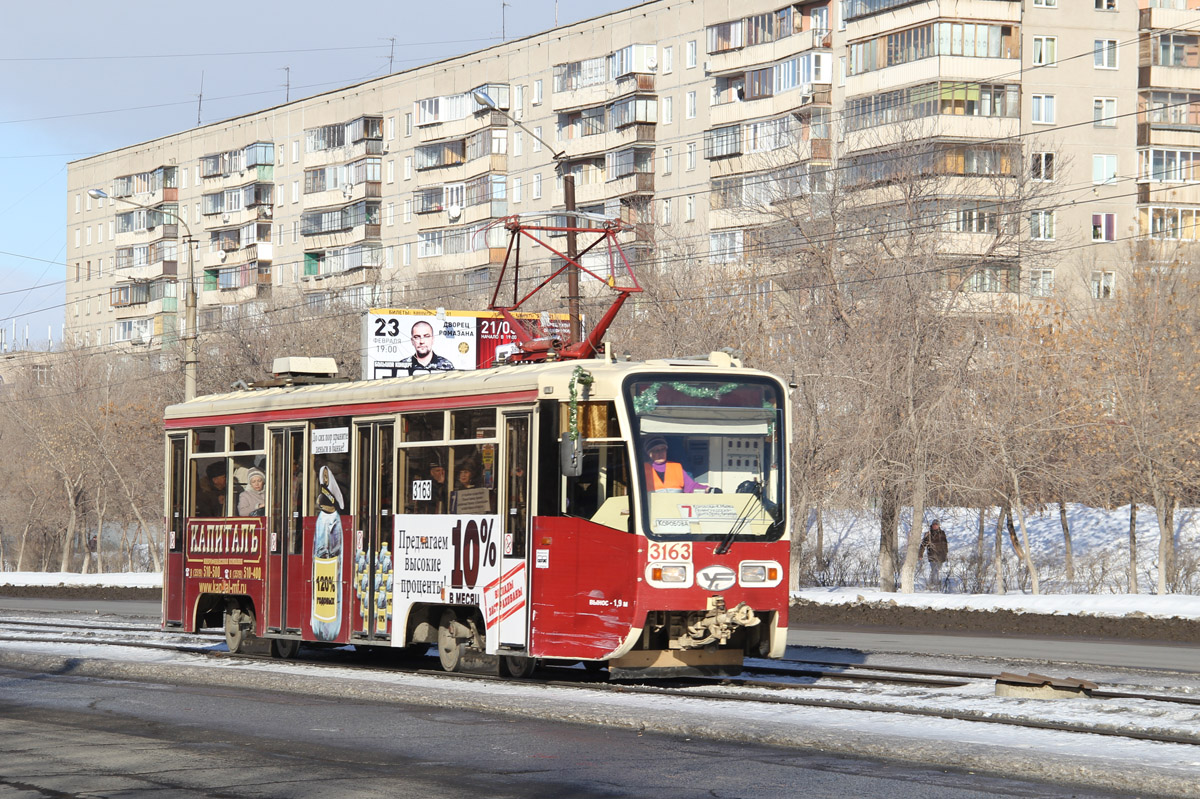 Магнитогорск, 71-619КТ № 3163