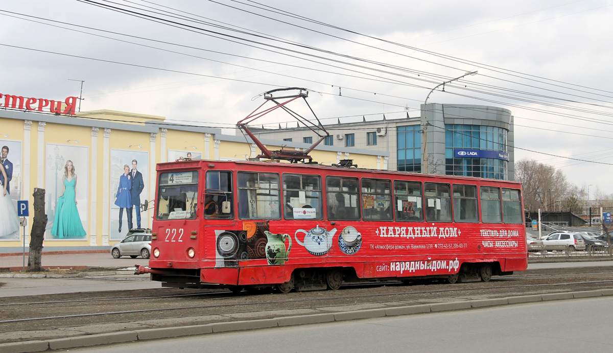 Krasnojarsk, 71-605A № 222 Krasnojarsk, 71-605A № 222