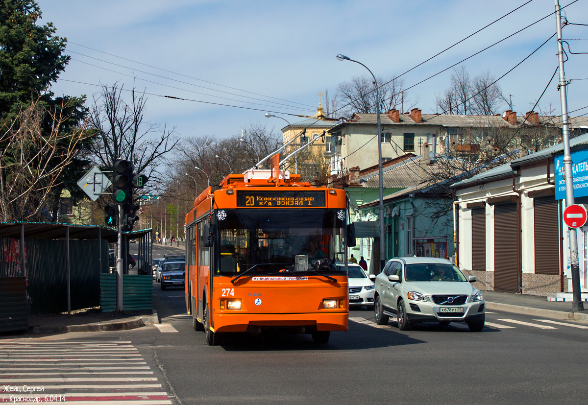 Краснодар, Тролза-5275.03 «Оптима» № 274