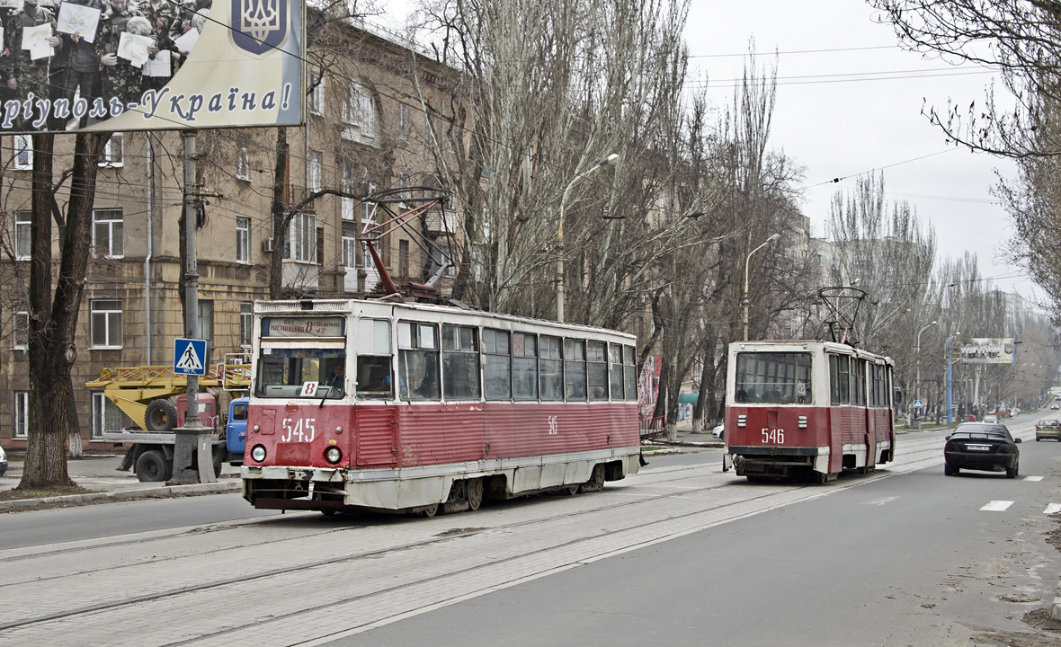 Mariupol, 71-605A # 546; Mariupol, 71-605 (KTM-5M3) # 545