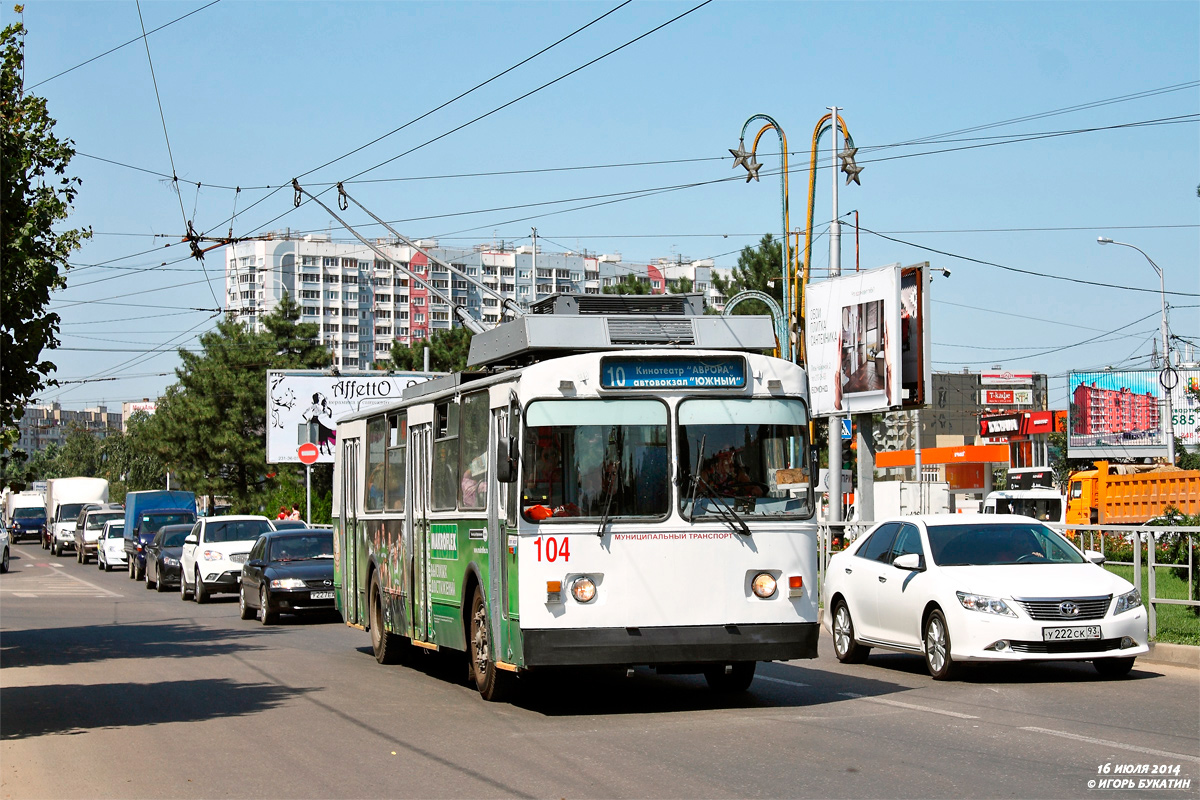 Краснодар, ЗиУ-682Г [Г00] № 104