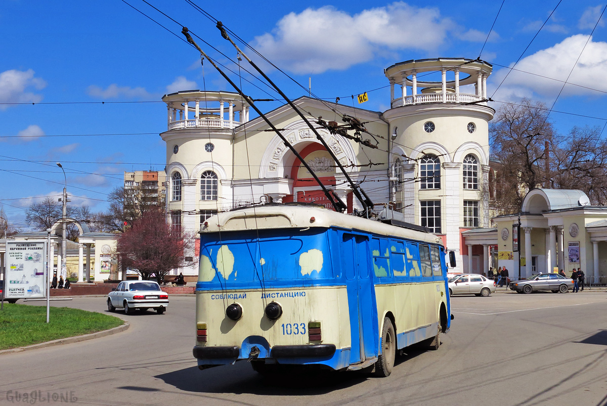 Крымский троллейбус, Škoda 9TrH27 № 1033