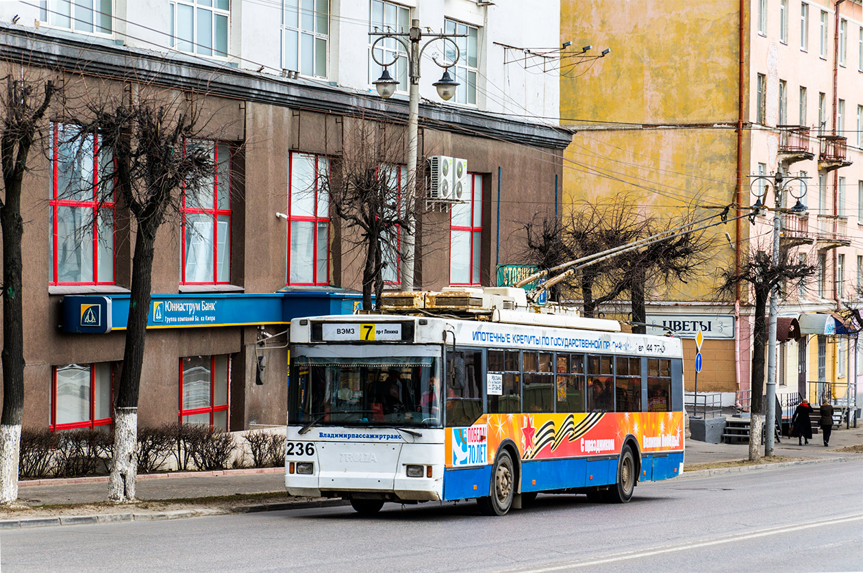 Владимир, Тролза-5275.05 «Оптима» № 236