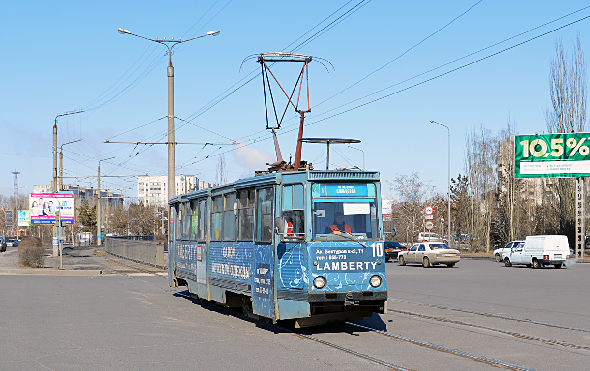 Павлодар, 71-605 (КТМ-5М3) № 10