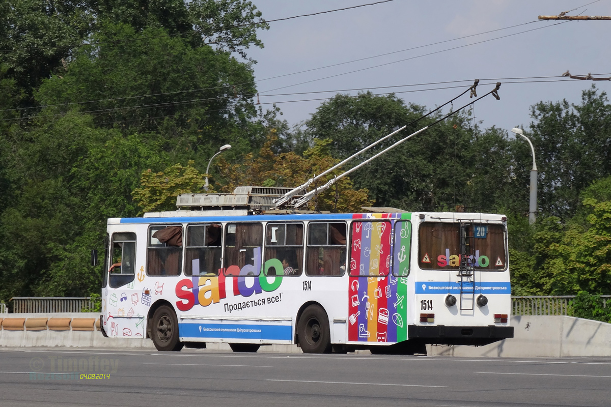 Днепр, ЮМЗ Т2 № 1514