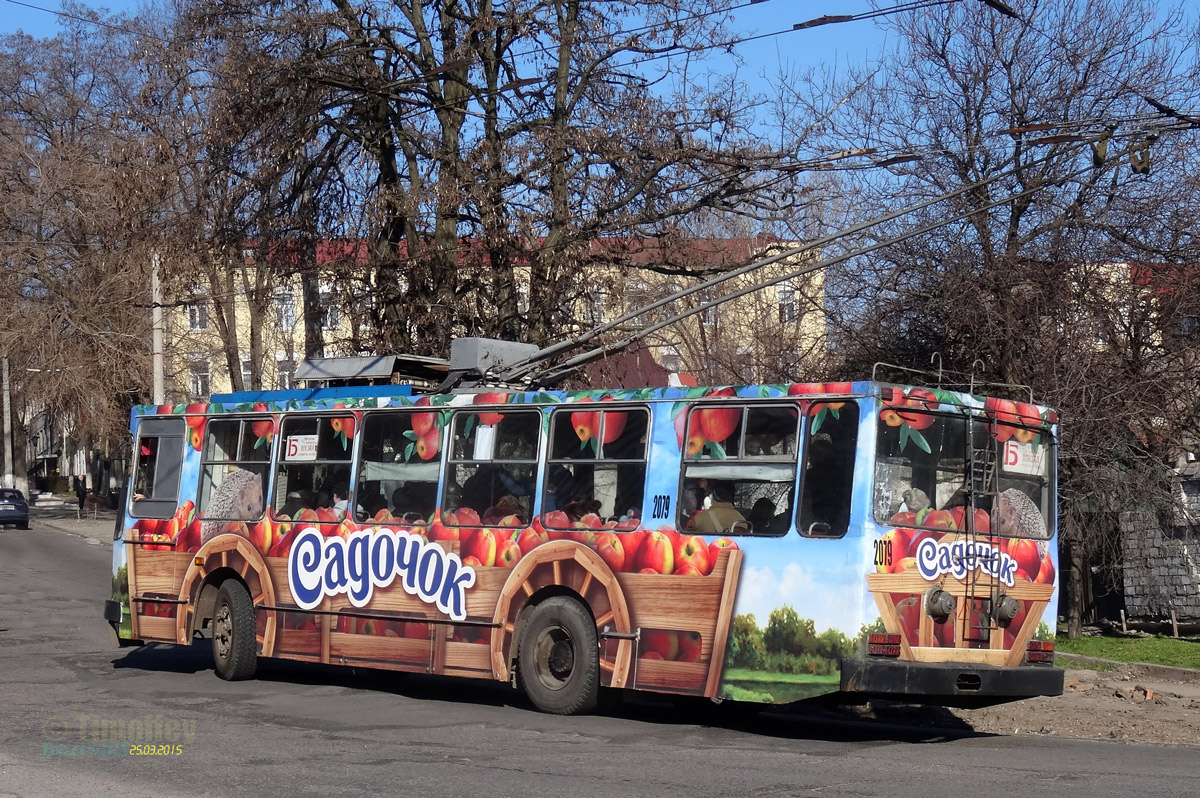 Днепр, ЮМЗ Т1Р (Т2П) № 2079