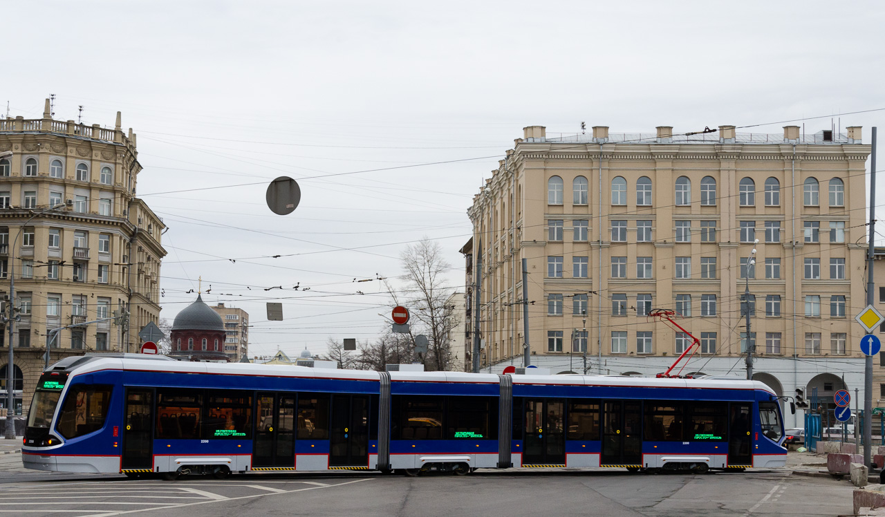 Москва, 71-931 «Витязь» № 2200