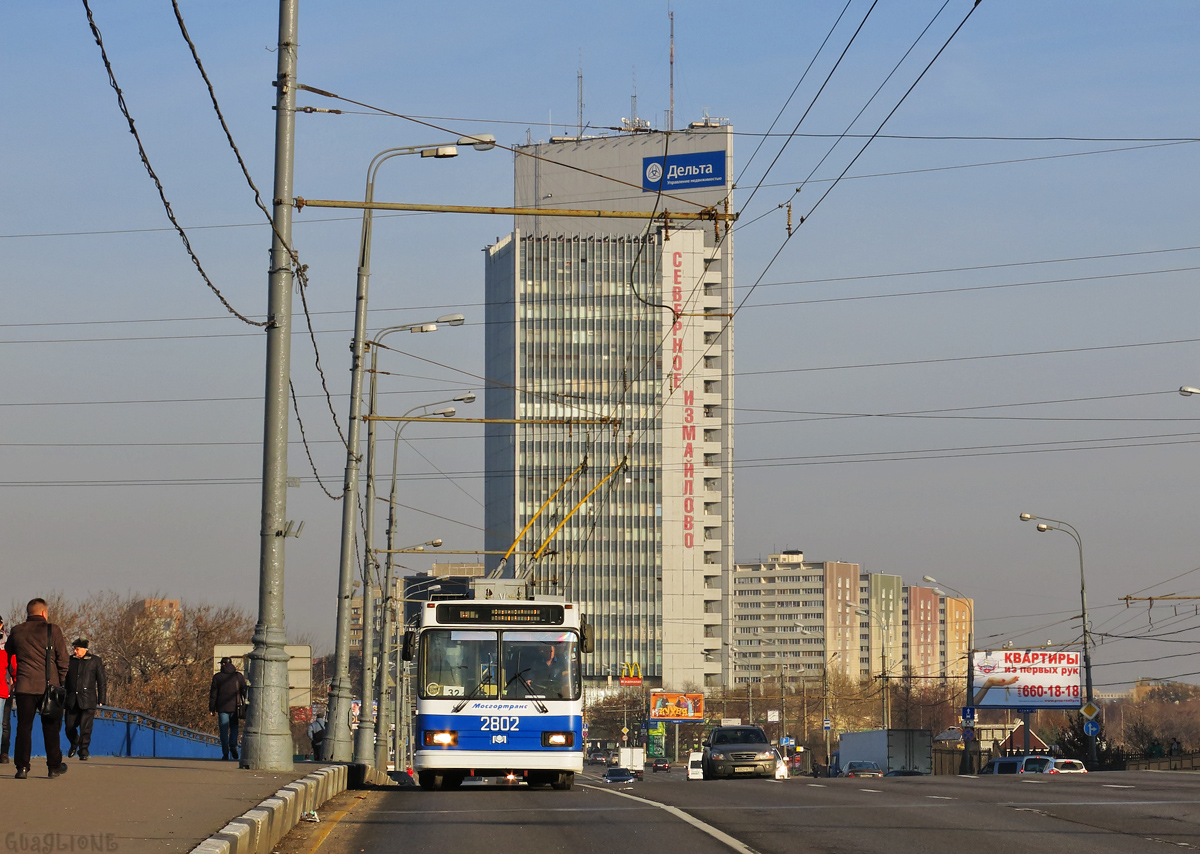 Москва, БКМ 20101 № 2802