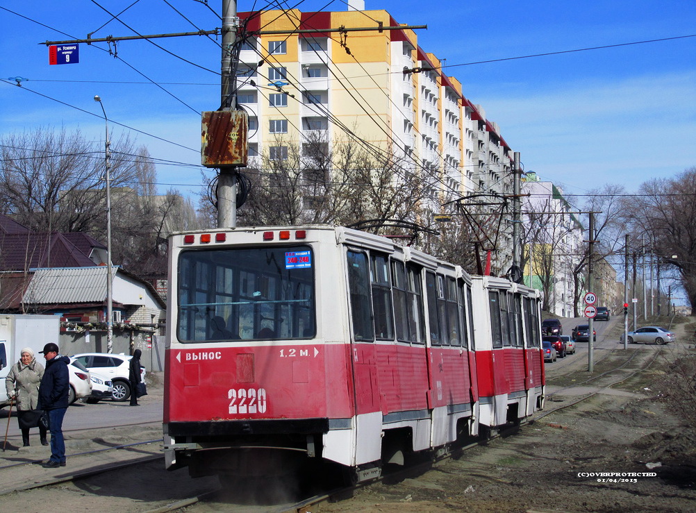 Саратов, 71-605 (КТМ-5М3) № 2220