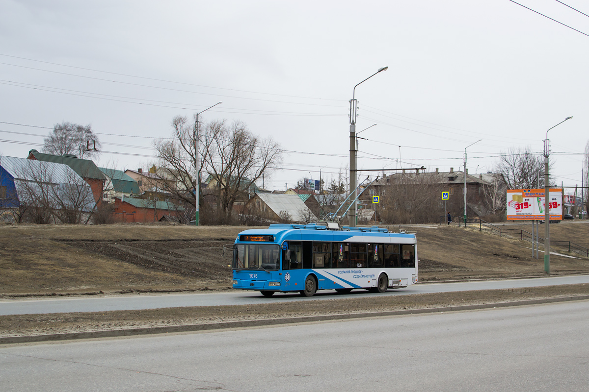 Пенза, БКМ 321 № 2076