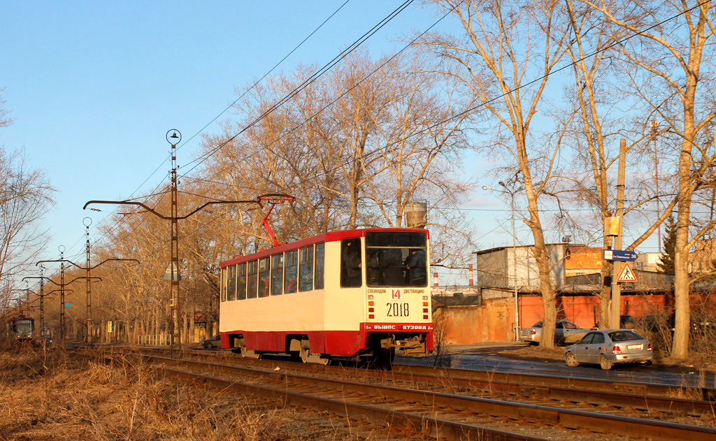 Челябинск, 71-608К № 2018