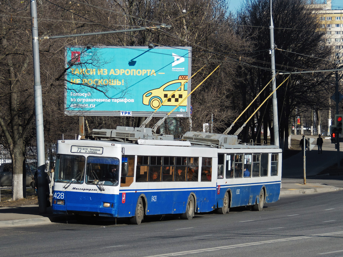 Москва, Тролза-5275.05 «Оптима» № 8428