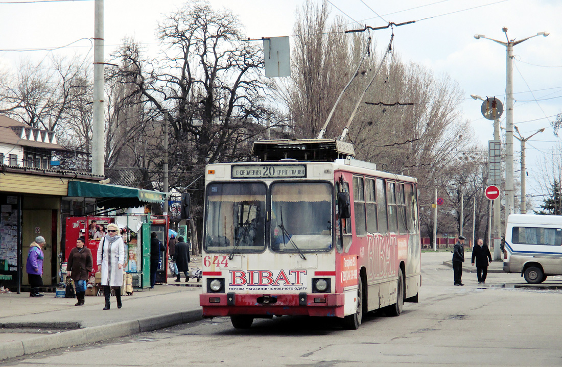 კრივოი როგი, YMZ T2 № 644