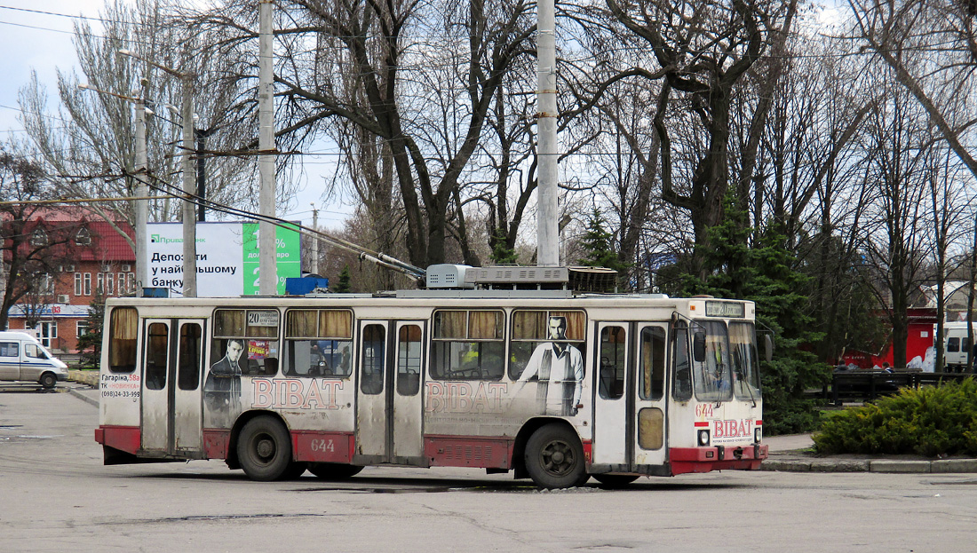 Krivoi Roh, YMZ T2 # 644