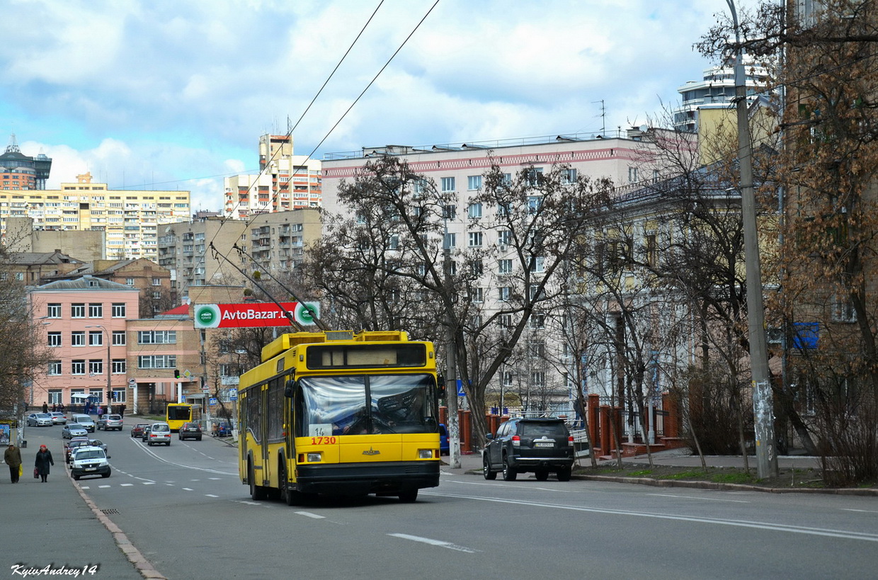 Киев, МАЗ-103Т № 1730