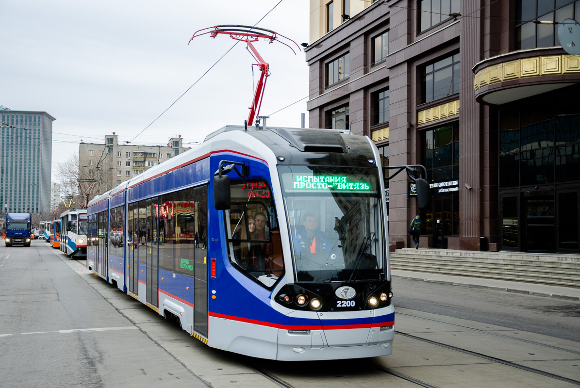 Москва, 71-931 «Витязь» № 2200