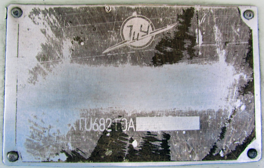 Саратов, ЗиУ-682Г-012 [Г0А] № 1242