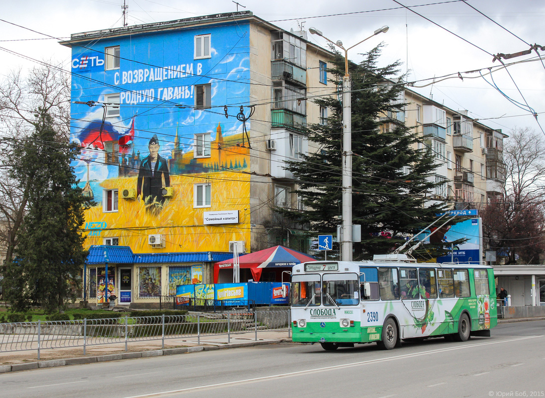 Севастополь, ЗиУ-682Г [Г00] № 2390