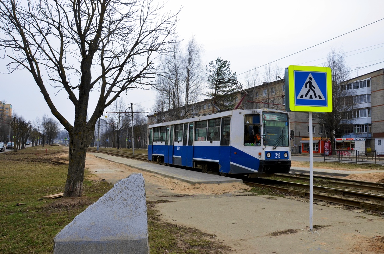 Смоленск, 71-608К № 216